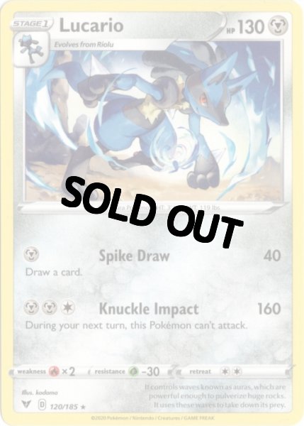 画像1: ルカリオ　海外版 英語版　Lucario - 120/185 - (1)