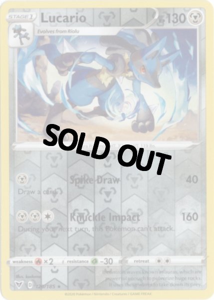 画像1: ルカリオ　海外版 英語版　リバホロ　Lucario - 120/185 - (1)