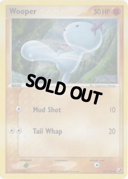 画像1: ウパー　海外版 英語版　リバホロ　モンスターボールホロ　Wooper - 79/115 - (1)
