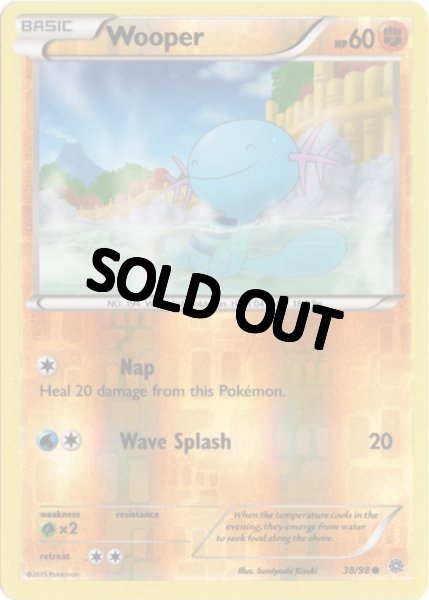 画像1: ウパー　海外版 英語版　リバホロ　Wooper - 38/98 - (1)