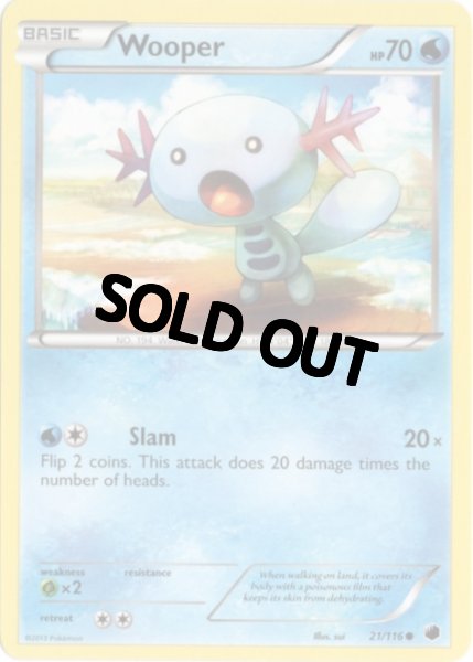 画像1: ウパー　海外版 英語版　Wooper - 21/116 - (1)