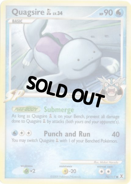 画像1: ヌオー　海外版 英語版　Quagsire GL - 76/111 - (1)