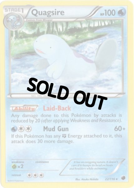 画像1: ヌオー　海外版 英語版　Quagsire - 22/116 - (1)