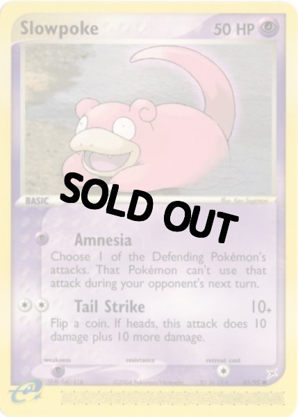 画像1: ヤドン　海外版 英語版　カードe　Slowpoke - 45/95 - (1)