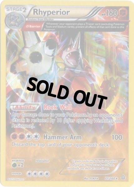 画像1: ドサイドン　海外版 英語版　Rhyperior - 77/160 - (1)