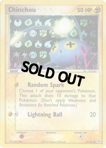画像1: チョンチー　海外版 英語版　リバホロ　エネルギーロゴホロ　Chinchou - 57/101 -　海外限定イラスト (1)