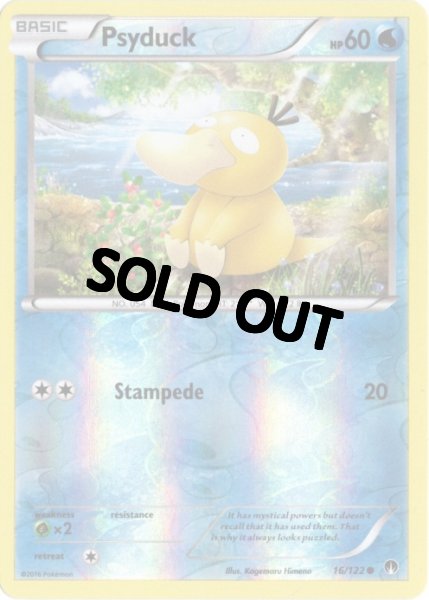 画像1: コダック　海外版 英語版　リバホロ　Psyduck - 16/122 - (1)