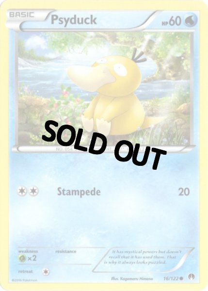 画像1: コダック　海外版 英語版　Psyduck - 16/122 - (1)