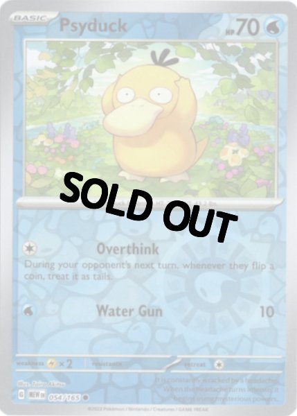 画像1: コダック　海外版 英語版　リバホロ　Psyduck - 054/165 - (1)
