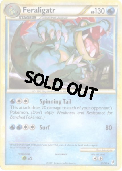 画像1: オーダイル 海外版 英語版 Feraligatr - 25/95 - 海外限定イラスト (1)