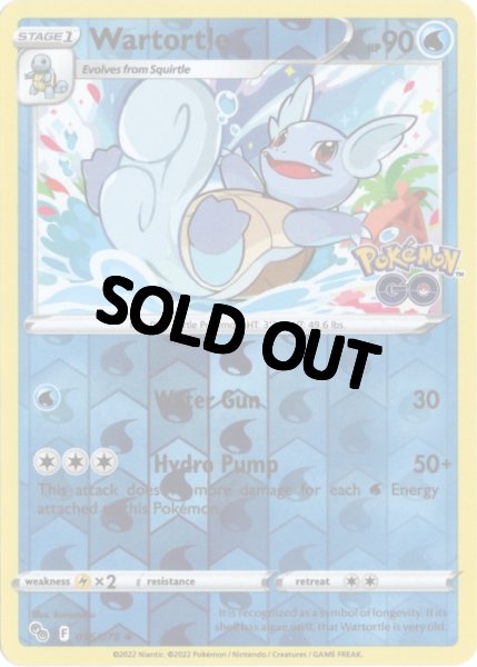 画像1: カメール　海外版 英語版　リバホロ　Wartortle - 016/078 - (1)