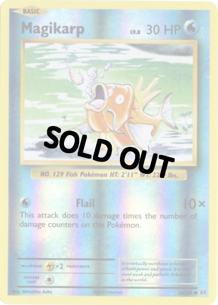 画像1: コイキング　海外版 英語版　リバホロ　Magikarp - 33/108 - (1)