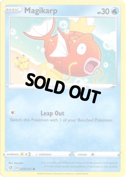 コイキング 海外版 英語版 Magikarp - 039/192 -【Card Chicken】