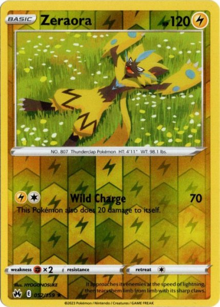 画像1: ゼラオラ　海外版 英語版　リバホロ　Zeraora - 052/159 - (1)