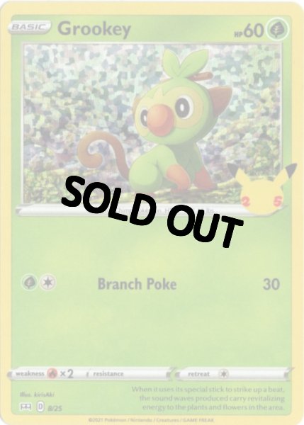 画像1: サルノリ　海外版 英語版　25th プロモ　Grookey - 8/25 -　海外限定イラスト (1)