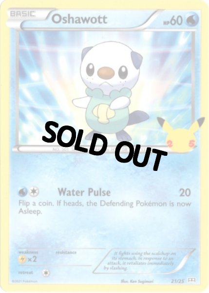 画像1: ミジュマル　海外版 英語版　25th ノンキラ プロモ　Oshawott - 21/25 - (1)