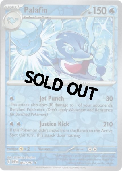 画像1: イルカマン　海外版 英語版　リバホロ　Palafin - 062/197 - (1)