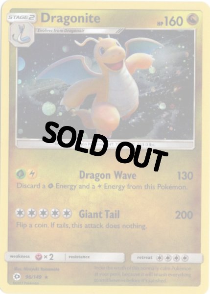 画像1: カイリュー　海外版 英語版　ホロ プロモ　Dragonite - 96/149 - (1)