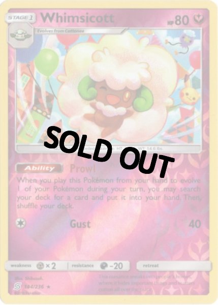画像1: エルフーン　海外版 英語版　リバホロ　Whimsicott - 144/236 - (1)