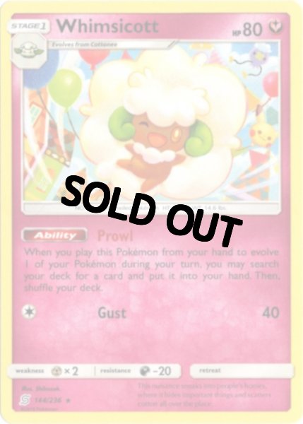 画像1: エルフーン　海外版 英語版　Whimsicott - 144/236 - (1)