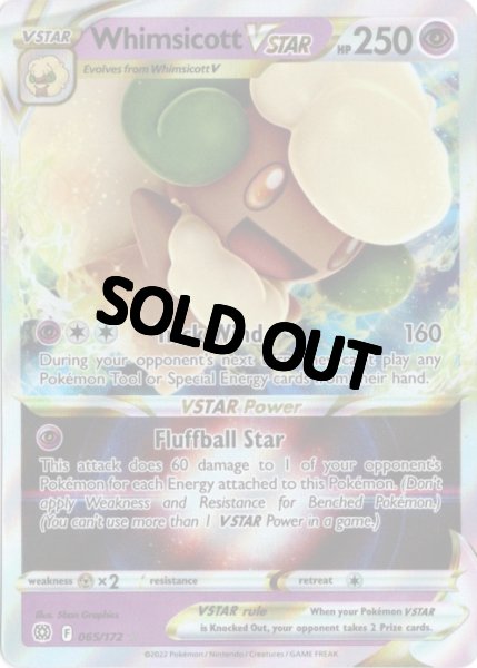 画像1: エルフーンVSTAR　海外版 英語版　Whimsicott VSTAR - 065/172 - (1)