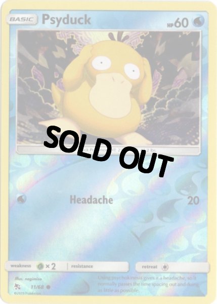 画像1: コダック　海外版 英語版　リバホロ　Psyduck - 11/68 - (1)