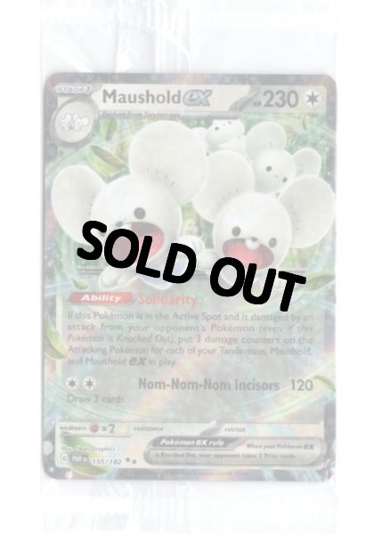 イッカネズミex 海外版 英語版 Maushold ex - 155/182 - 未開封【Card