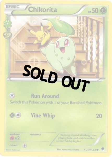 チコリータ ポケキュン 海外版 英語版 Chikorita - RC1/RC32 -【Card