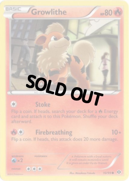 画像1: ガーディ　海外版 英語版　Growlithe - 10/99 - (1)