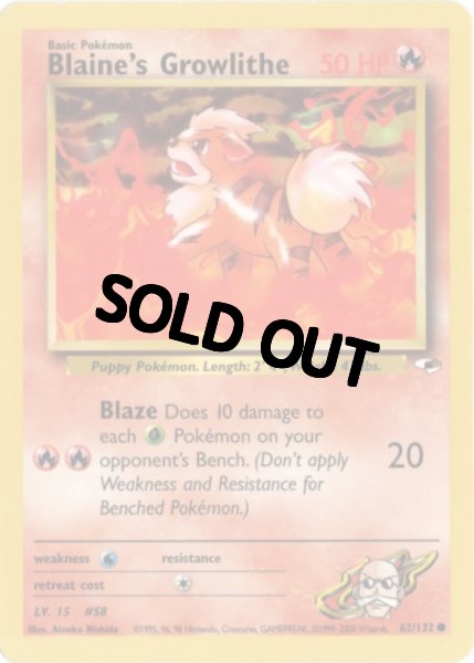画像1: カツラのガーディ　海外版 英語版　アンリミ　Blaine's Growlithe - 62/132 - (1)