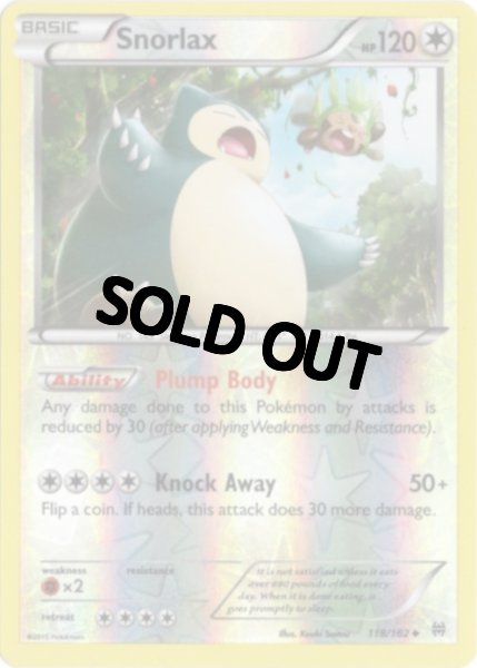 画像1: カビゴン　海外版 英語版　リバホロ　Snorlax - 118/162 - (1)