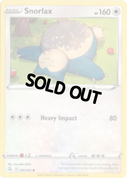 画像1: カビゴン　海外版 英語版　Snorlax - 206/264 - (1)