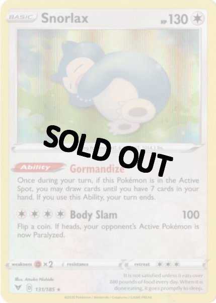 画像1: カビゴン　海外版 英語版　Snorlax - 131/185 - (1)