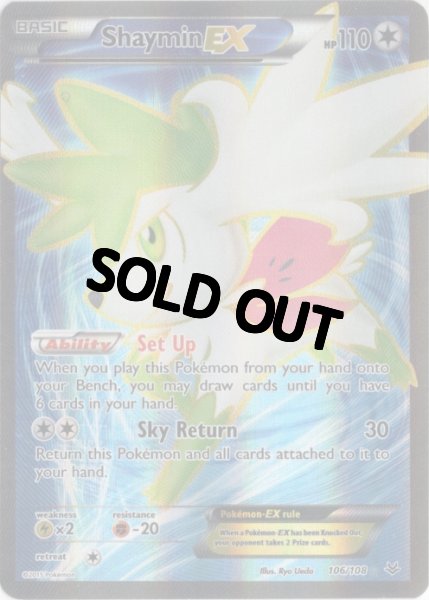 画像1: シェイミEX　SR　海外版 英語版　Shaymin EX - 106/108 - (1)