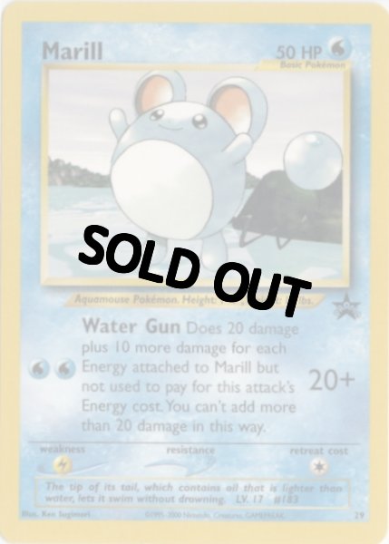 画像1: マリル　海外版 英語版　プロモ　Marill - 29 - (1)