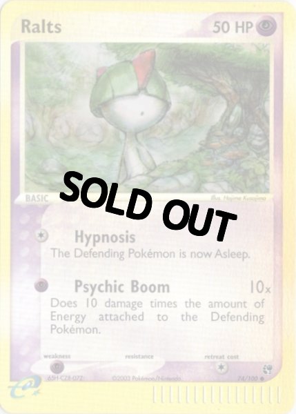 画像1: ラルトス　海外版 英語版　カードe　リバホロ　Ralts - 74/100 - (1)