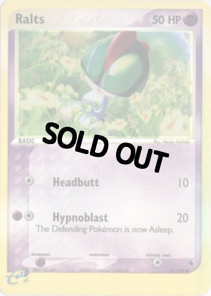 画像1: ラルトス　海外版 英語版　カードe　リバホロ　Ralts - 67/109 - (1)