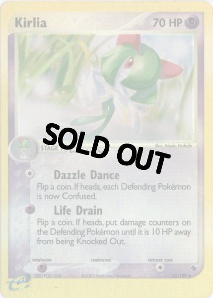 画像1: キルリア　海外版 英語版　カードe　リバホロ　Kirlia - 35/109 - (1)
