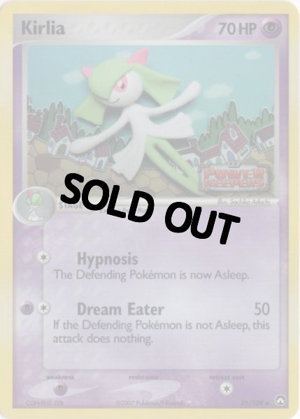 画像1: キルリア　海外版 英語版　リバホロ　Kirlia - 31/108 - (1)
