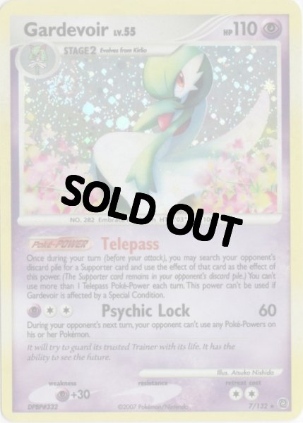 画像1: サーナイト　海外版 英語版　Gardevoir - 7/132 - (1)
