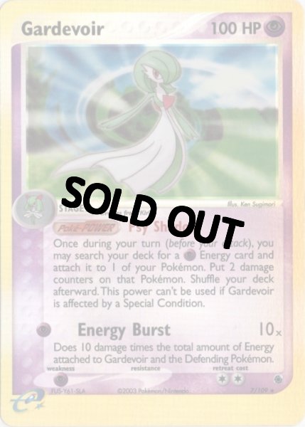 画像1: サーナイト　海外版 英語版　カードe　リバホロ　Gardevoir - 7/109 - (1)