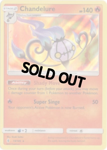 画像1: シャンデラ　海外版 英語版　Chandelure - 13/145 - (1)
