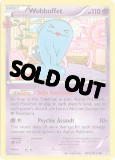 ポケキュンコレクション - Card Chicken