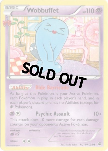 画像1: ソーナンス　ポケキュン　海外版 英語版　Wobbuffet - RC11/RC32 - (1)