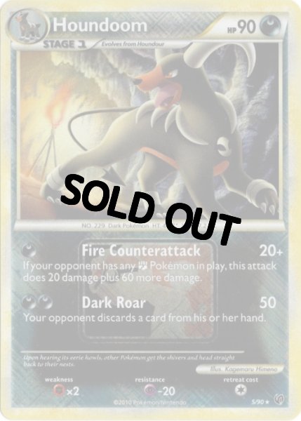 画像1: ヘルガー　海外版 英語版　リーグプロモ　Houndoom - 5/90 - (1)