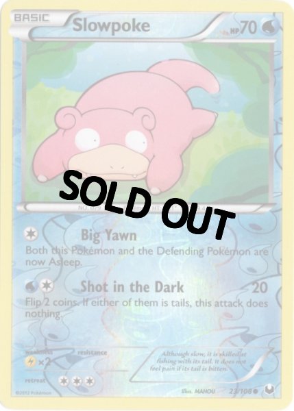 画像1: ヤドン　海外版 英語版　リバホロ　Slowpoke - 23/108 - (1)