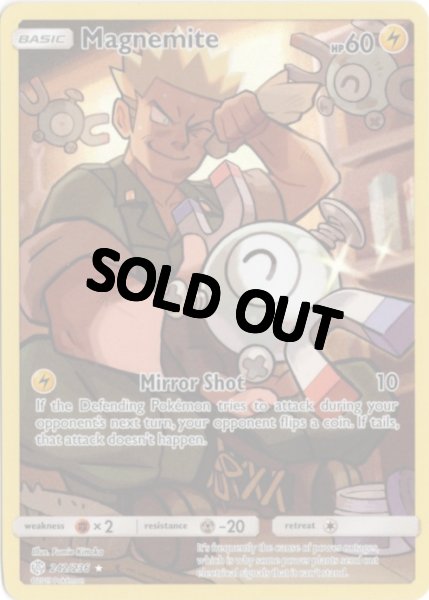 画像1: コイル　CHR　海外版 英語版　Magnemite - 242/236 - (1)