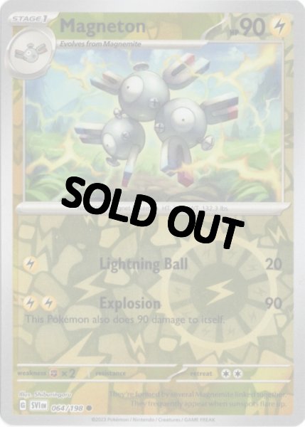 画像1: レアコイル　海外版 英語版　リバホロ　Magneton - 064/198 - (1)