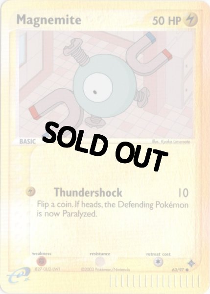 画像1: コイル　海外版 英語版　リバホロ　カードe　Magnemite - 63/97 - (1)