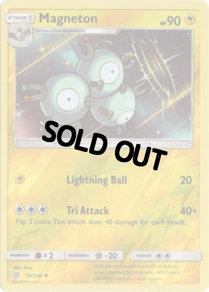 画像1: レアコイル　海外版 英語版　リバホロ　Magneton - 59/236 - (1)